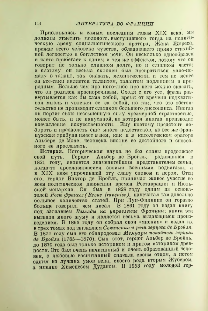 Страница 151