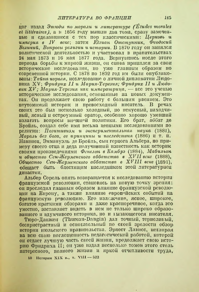 Страница 153