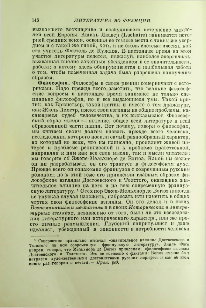 Страница 154