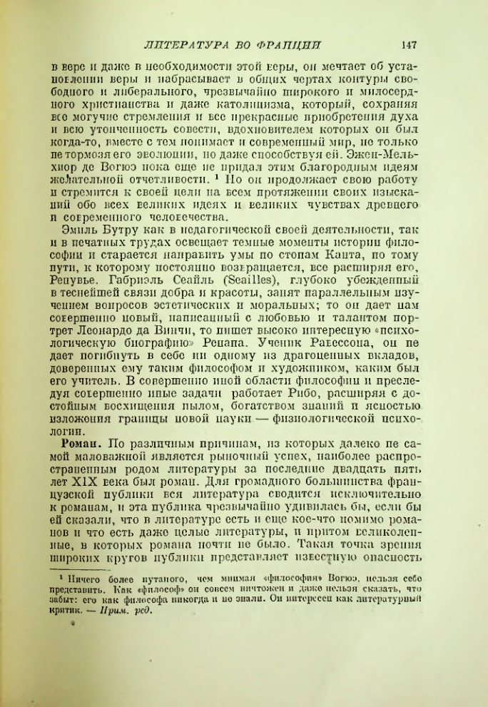 Страница 155