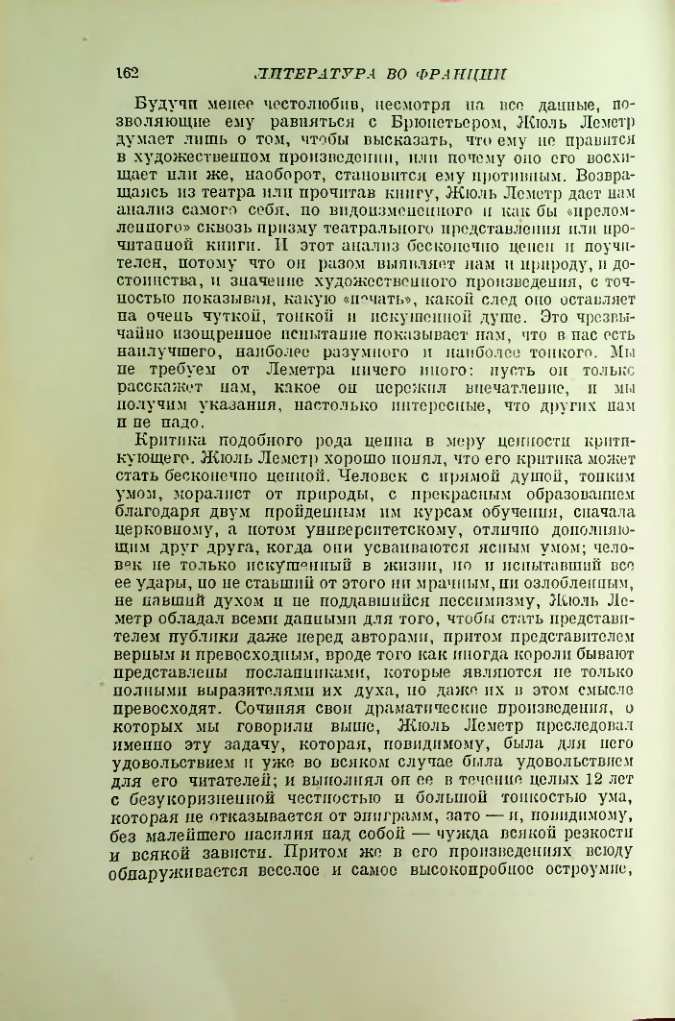 Страница 171