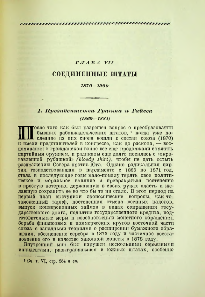 Страница 178