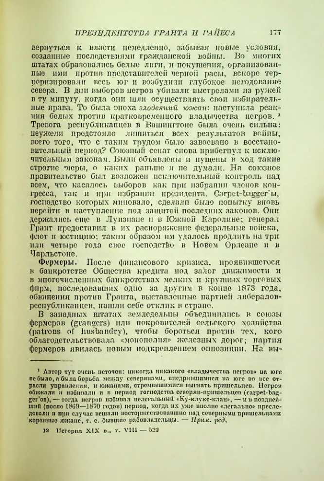 Страница 186