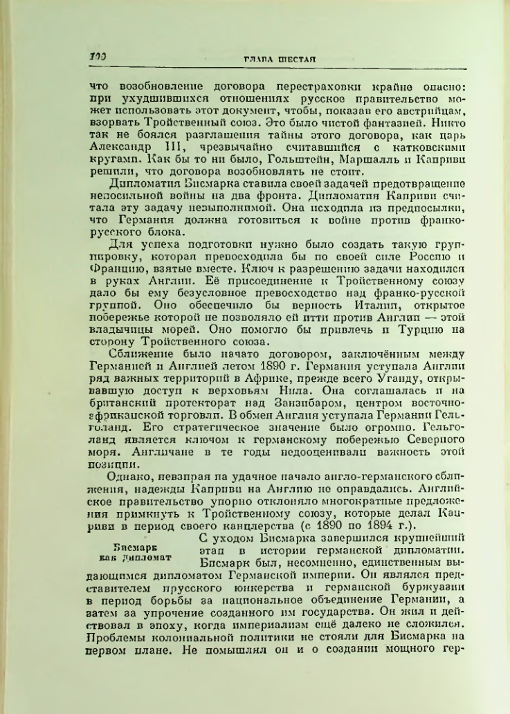 Страница 107