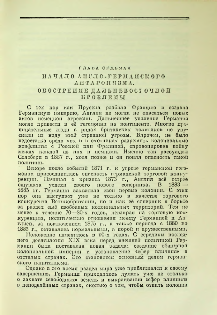 Страница 114