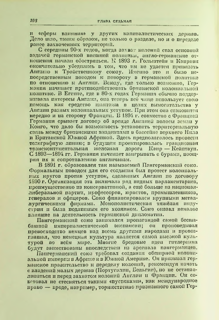 Страница 115