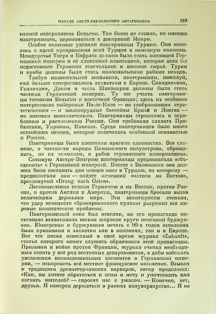 Страница 116