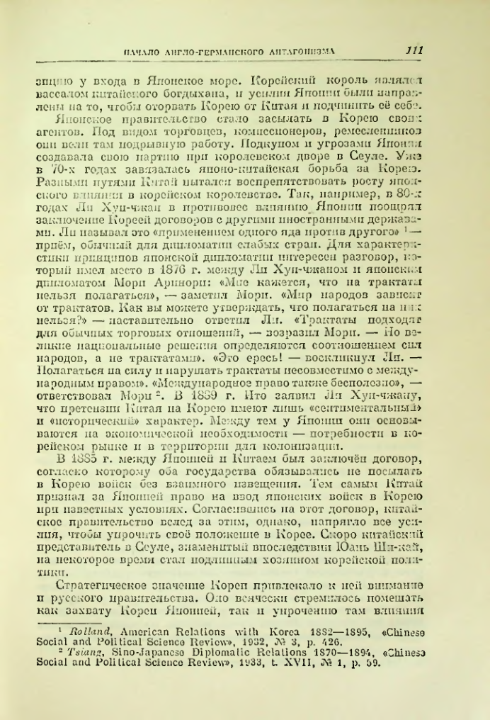 Страница 118