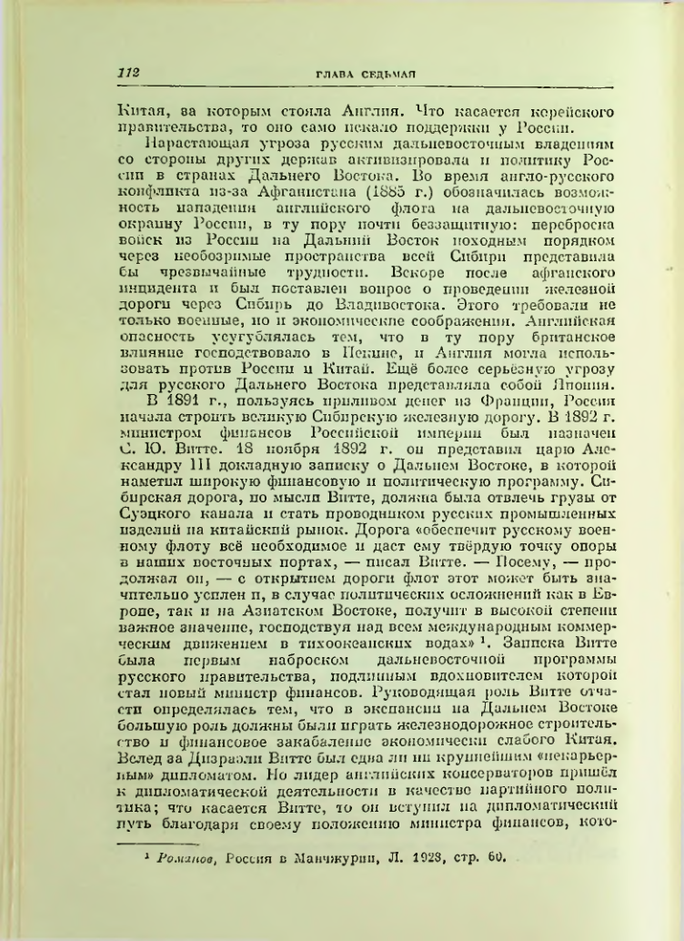 Страница 119