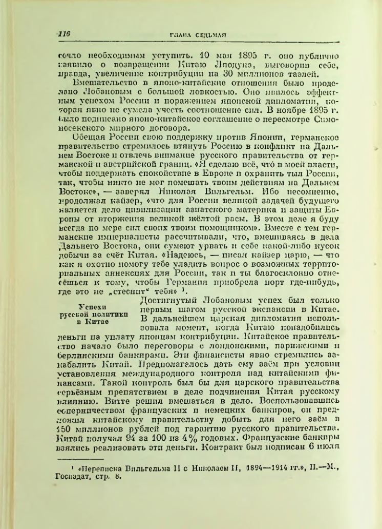 Страница 123