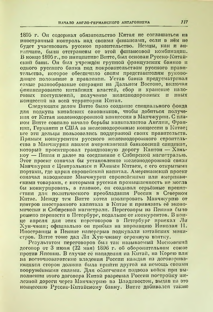 Страница 124