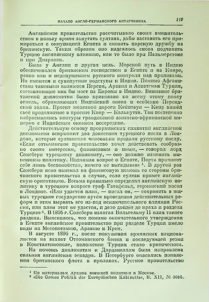 Страница 126