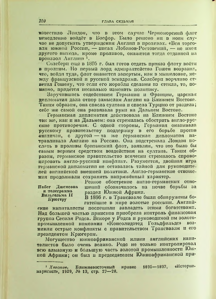 Страница 127