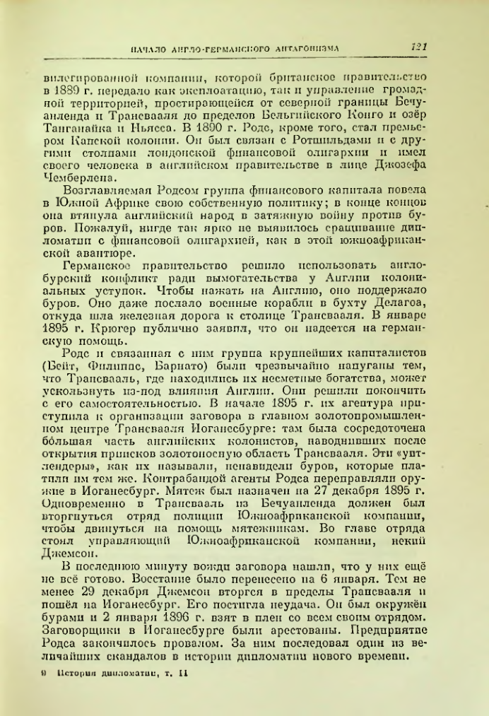 Страница 128