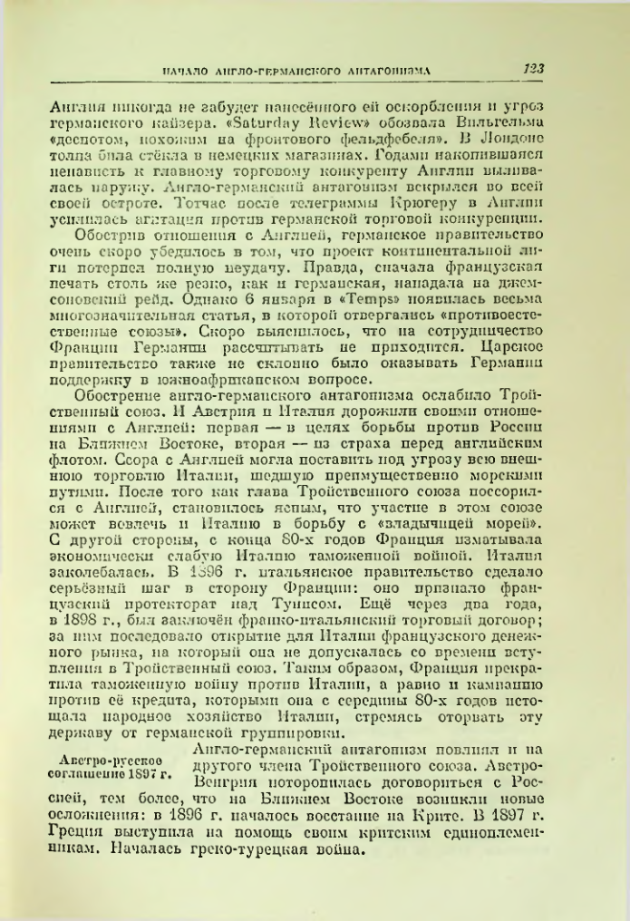 Страница 130