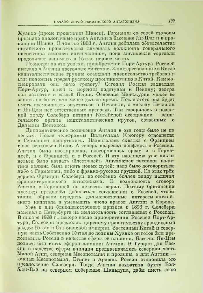 Страница 134