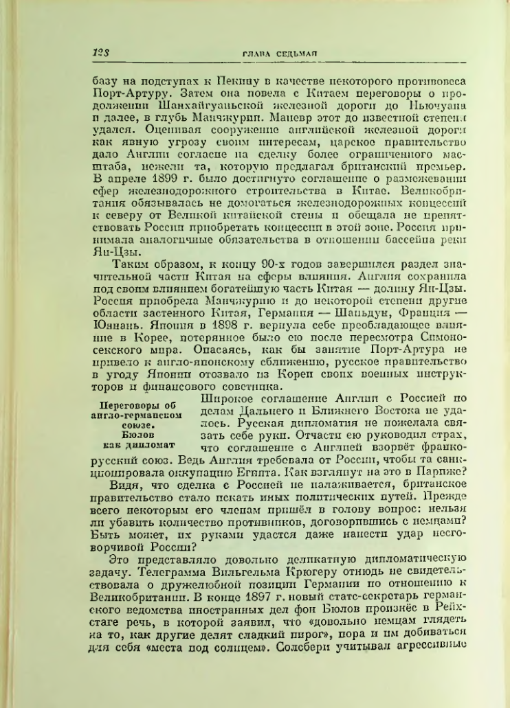 Страница 135