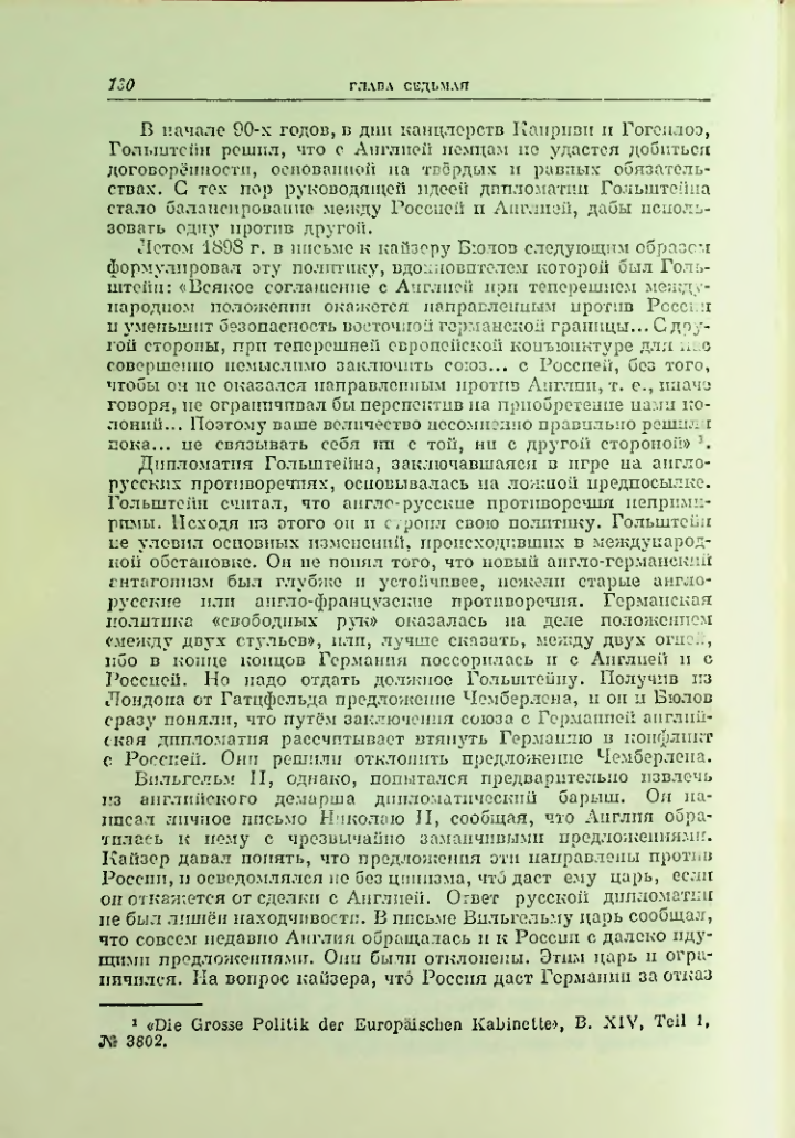 Страница 137