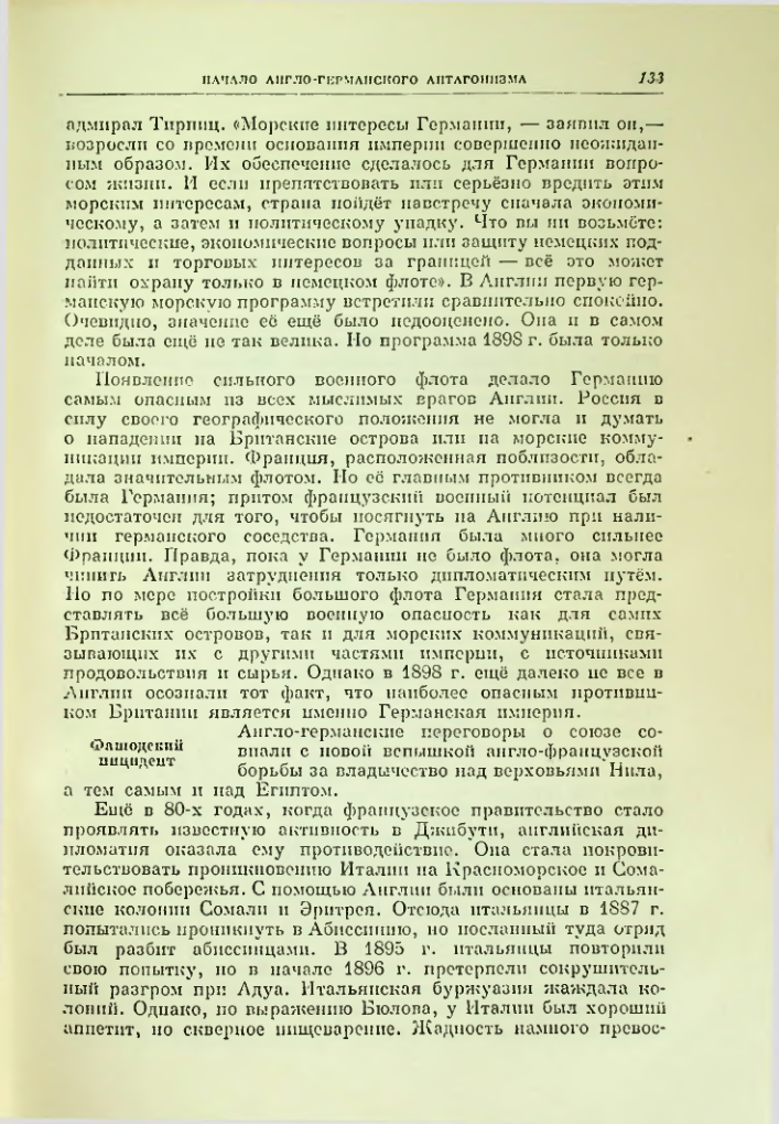 Страница 140