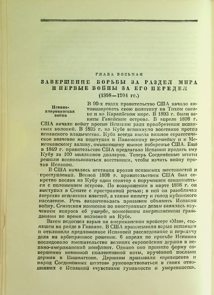 Страница 147