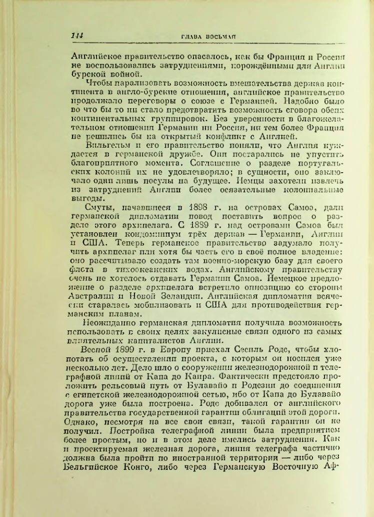 Страница 151