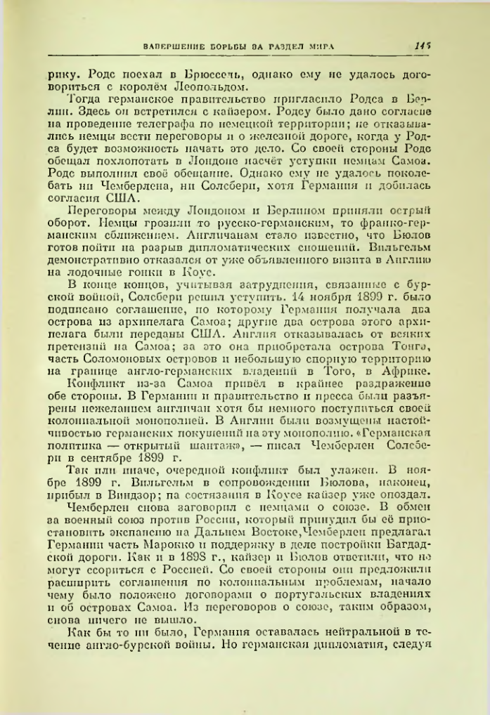 Страница 152