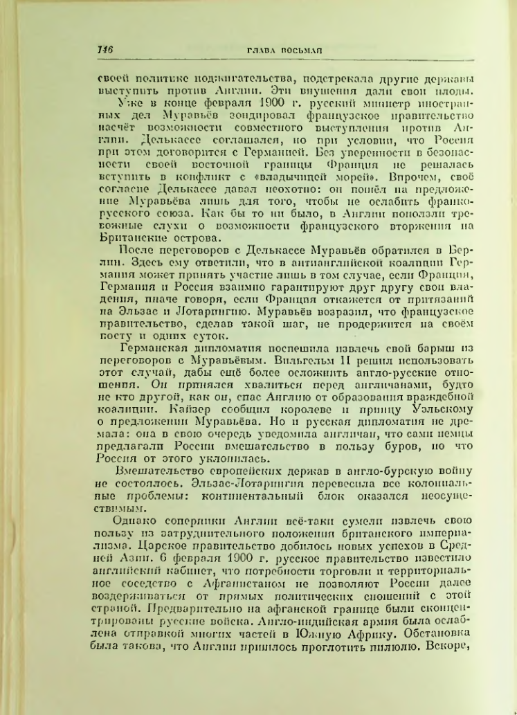 Страница 153