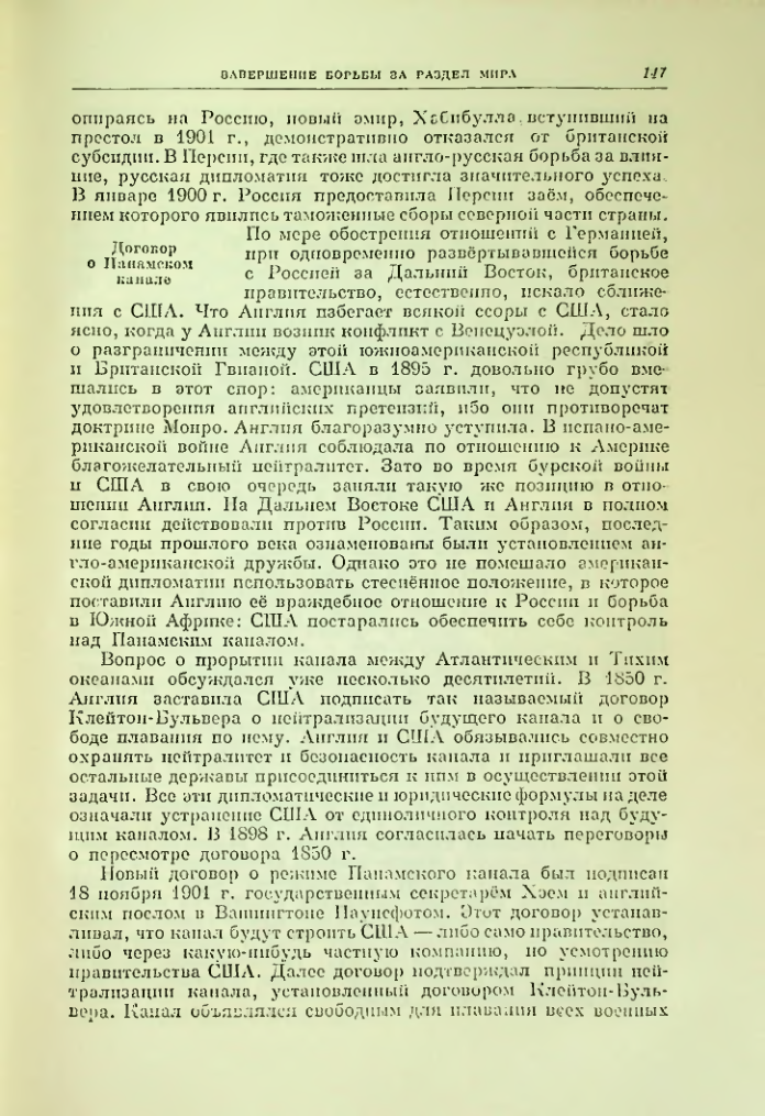 Страница 154