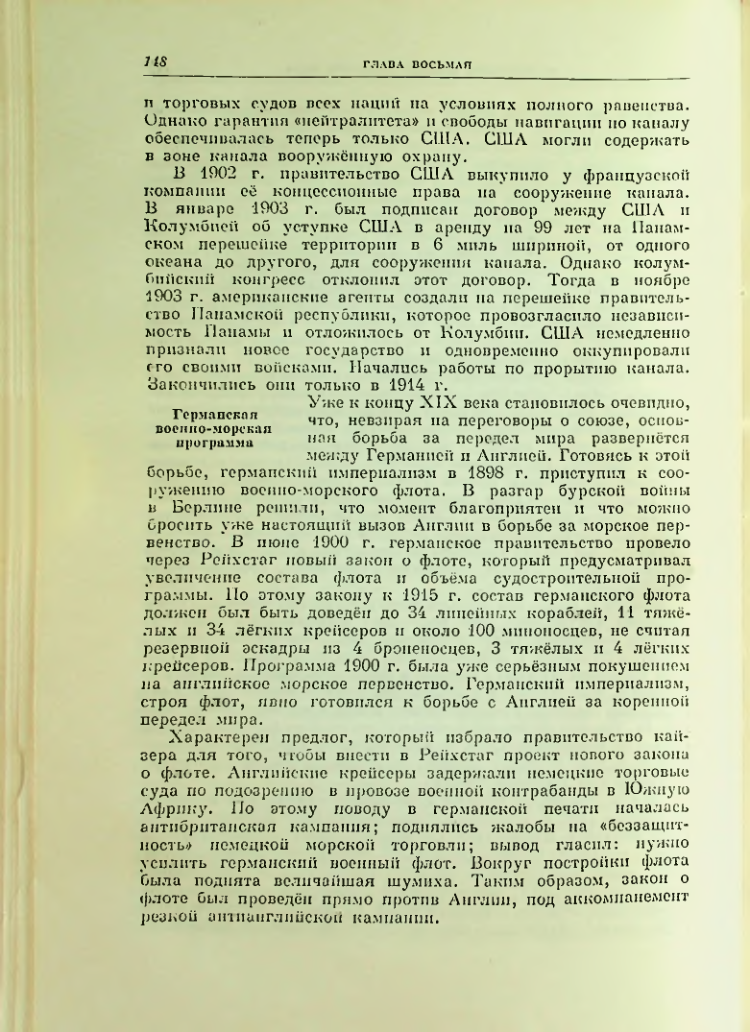 Страница 155