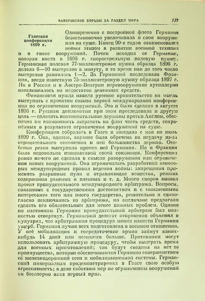 Страница 156
