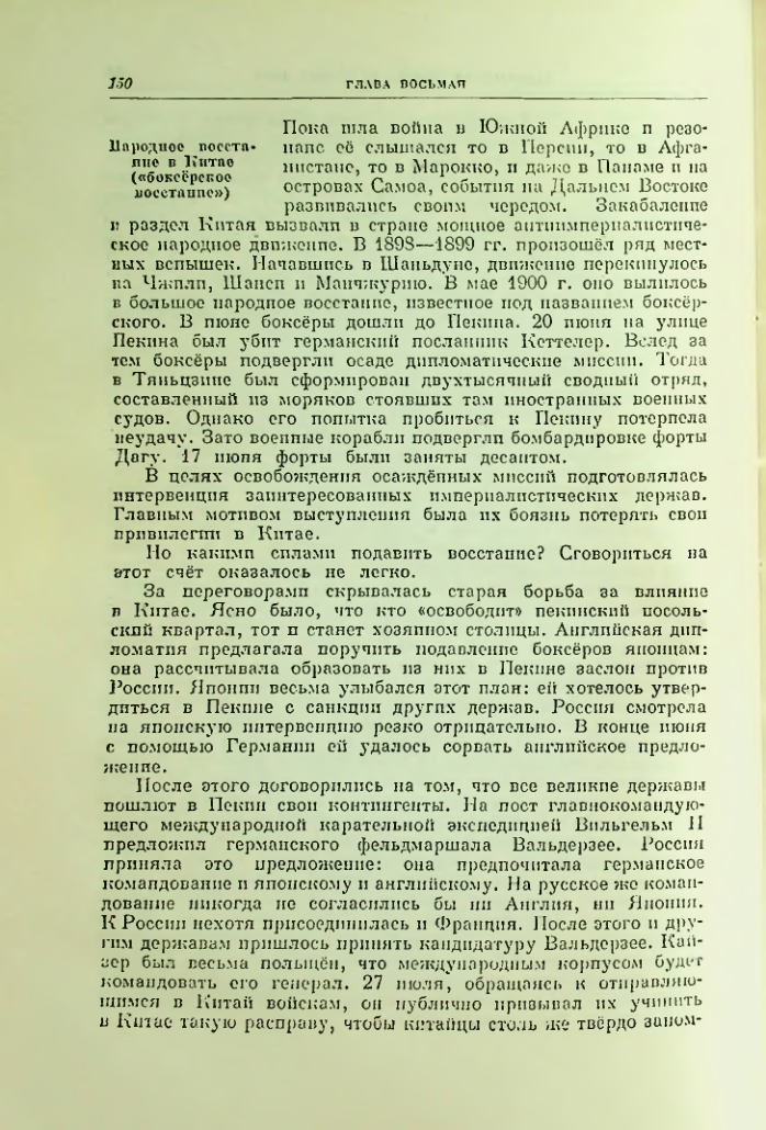 Страница 157