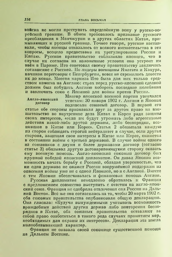 Страница 163