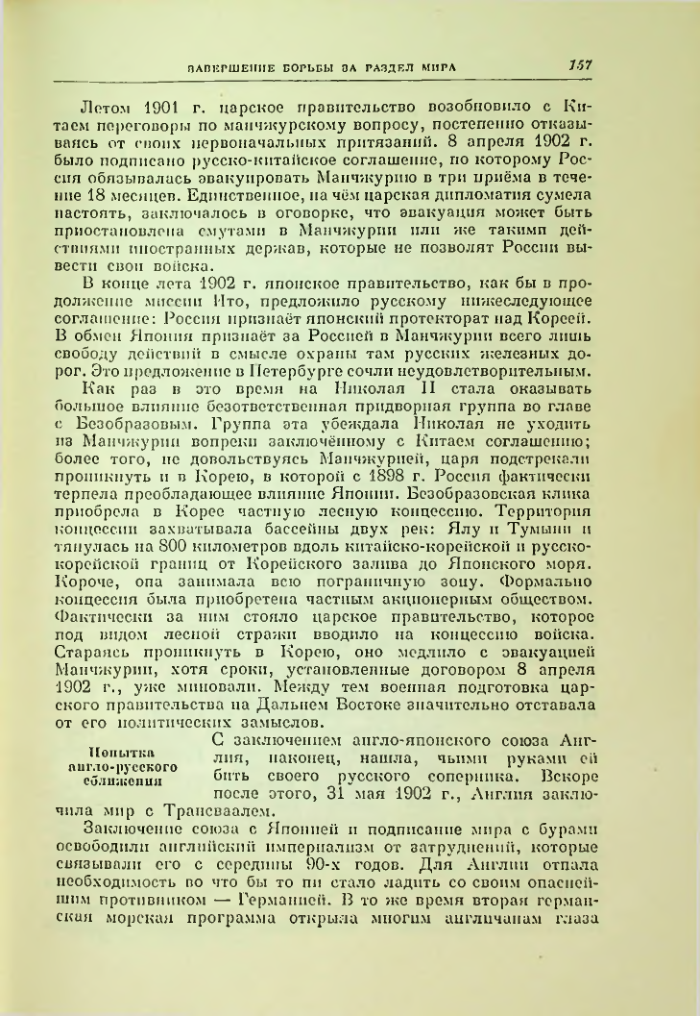 Страница 164