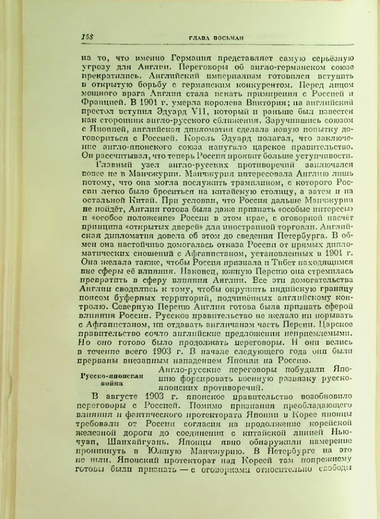 Страница 165