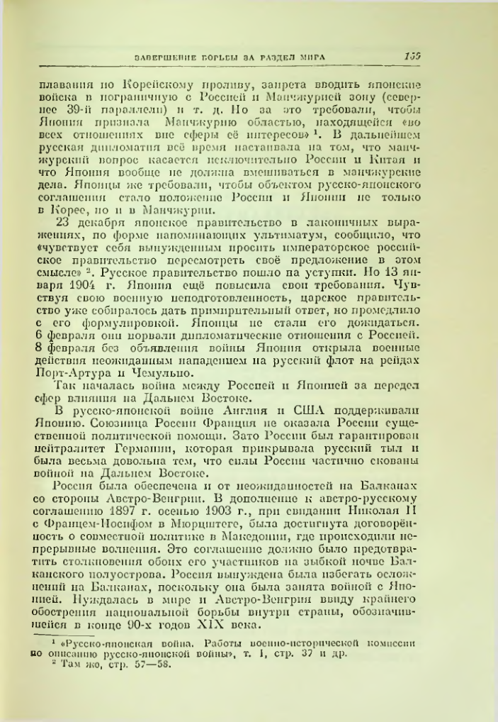 Страница 166