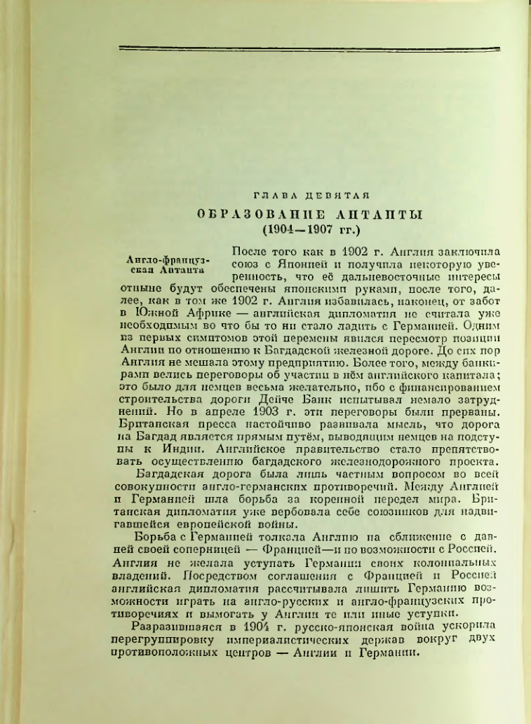 Страница 167