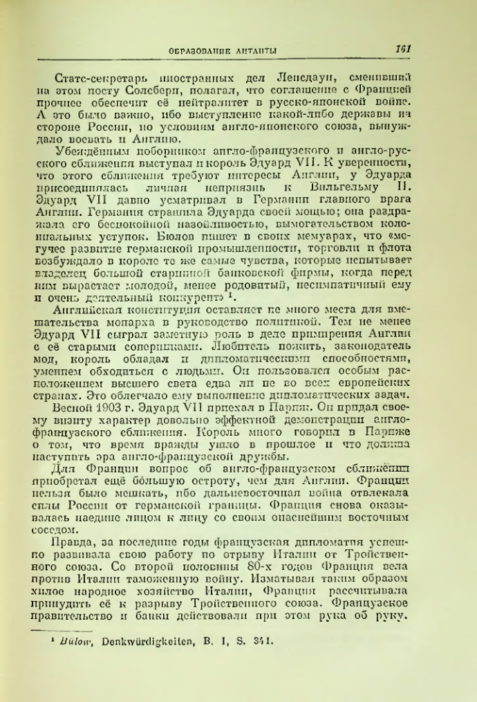 Страница 168