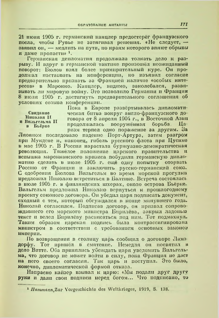 Страница 178