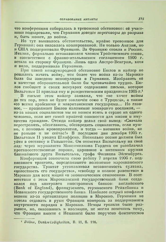 Страница 182