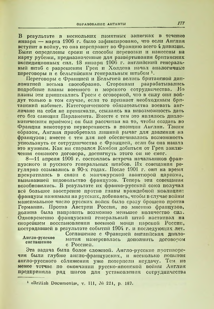 Страница 184