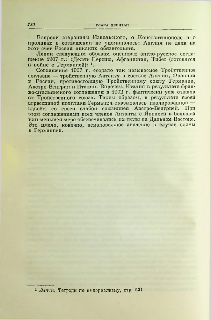 Страница 187