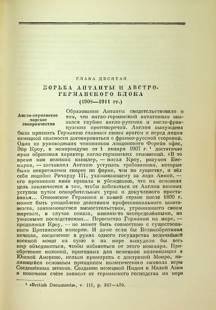 Страница 188
