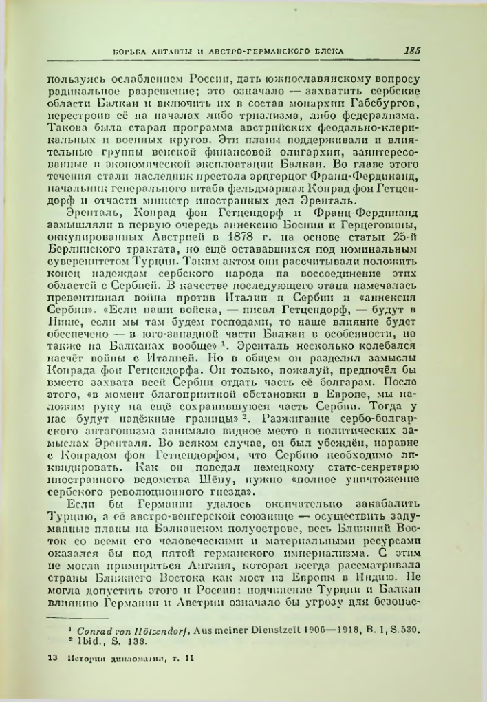 Страница 192