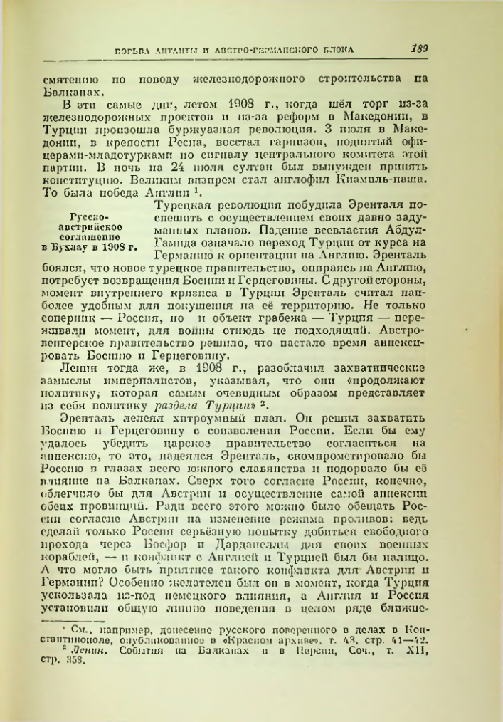 Страница 196
