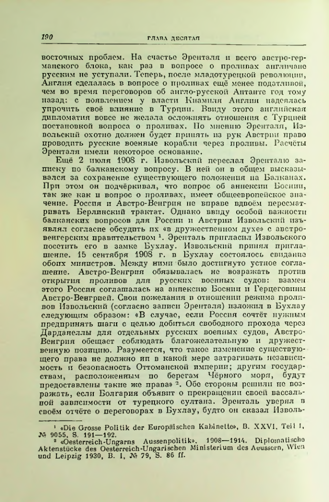 Страница 197