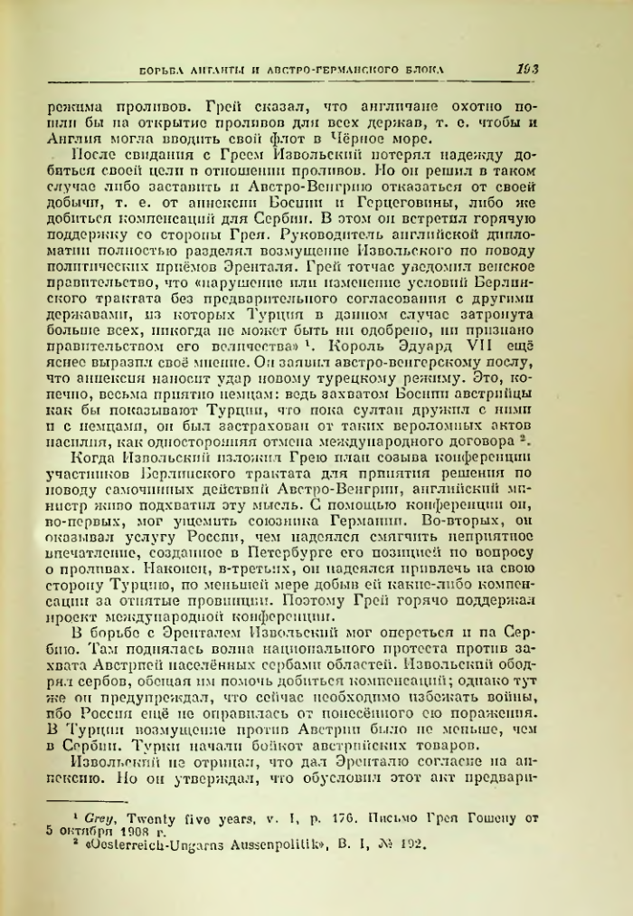 Страница 200