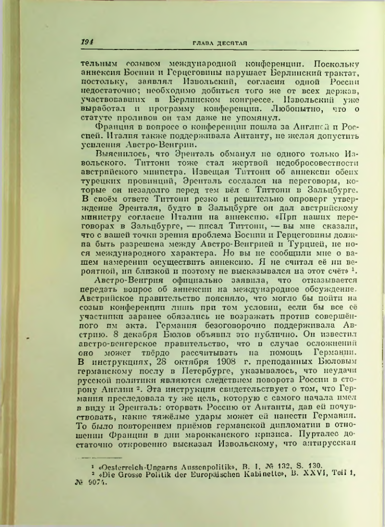 Страница 201