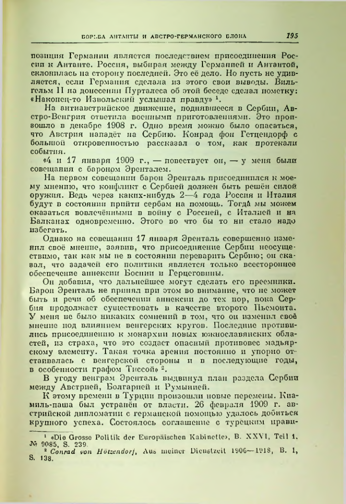 Страница 202