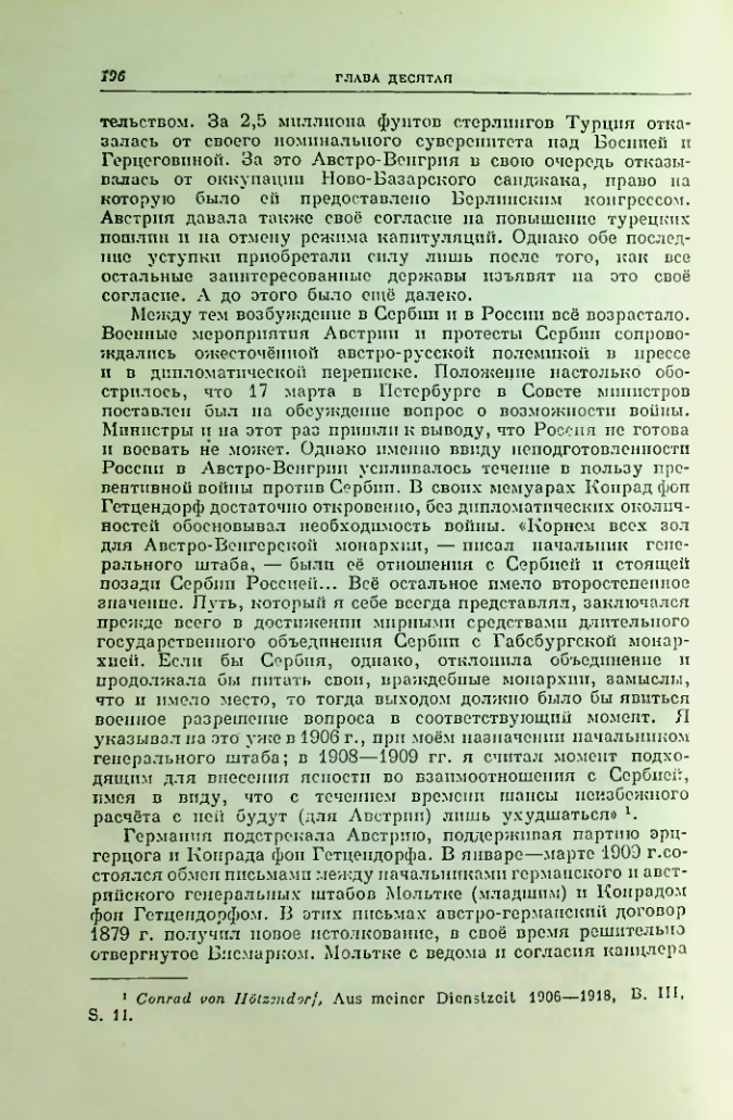 Страница 203