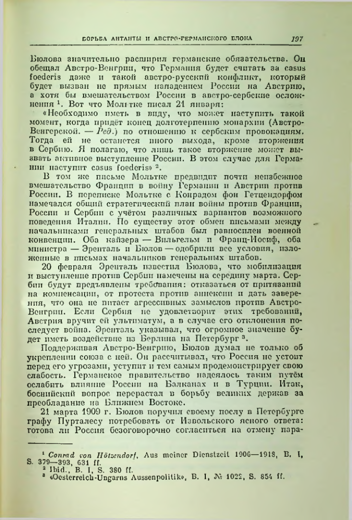 Страница 204